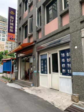 Tang Tsai City Hot Spring Hotel